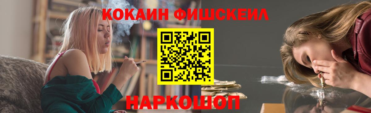 Cocaine VHQ Холмск