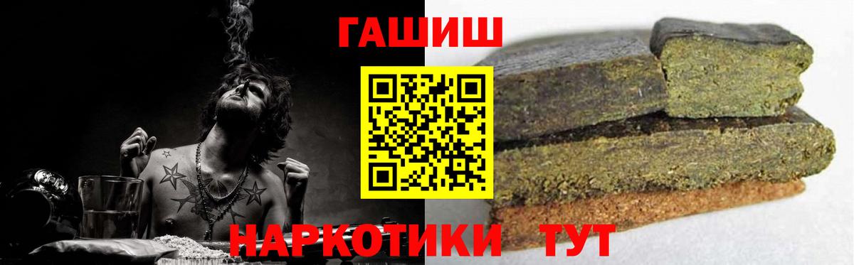 ГАШИШ 40% ТГК Холмск