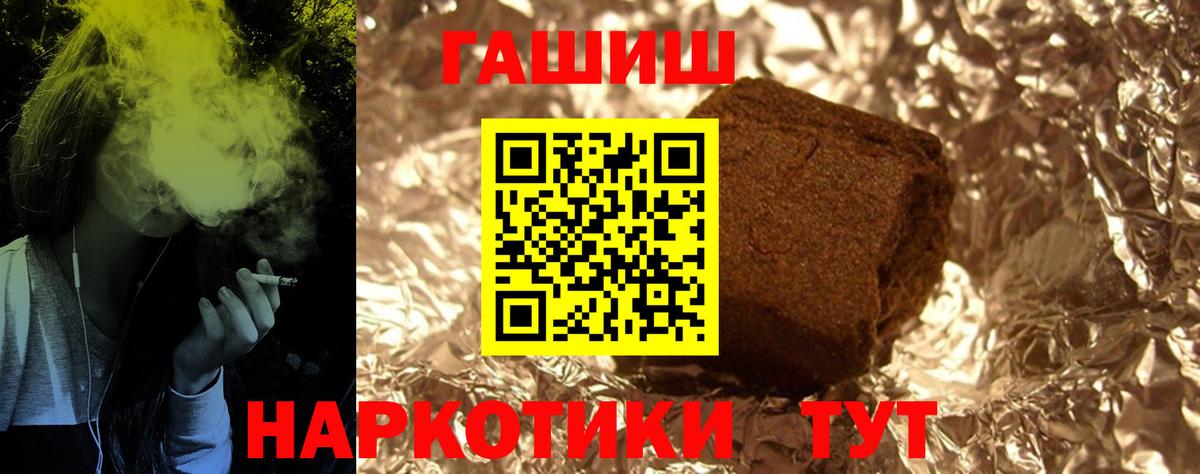 Кокаин  ГАШ  Холмск  ЭКСТАЗИ  Каннабис  Меф МЯУ МЯУ   A PVP СОЛЬ   Вход с VPN 