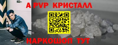 гидра Кизилюрт