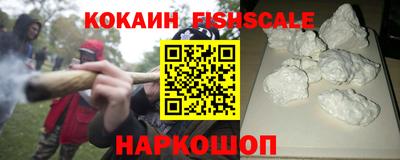 гидра Кизилюрт