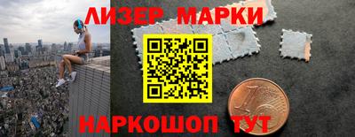 гидра Кизилюрт