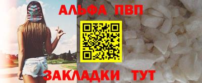 a pvp Керчь