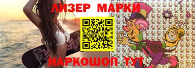 гидра Кизилюрт