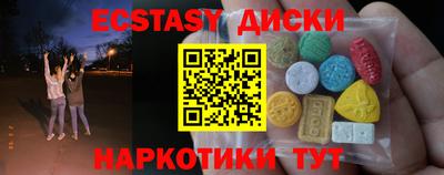 гидра Кизилюрт