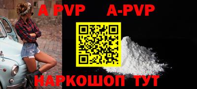 a pvp Керчь