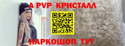 гидра Кизилюрт