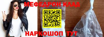 гидра Кизилюрт