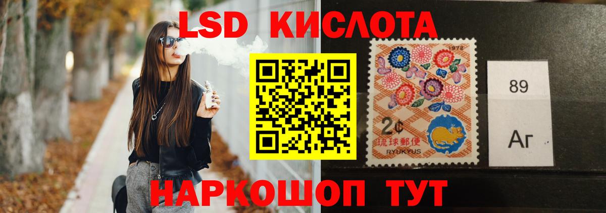 ЛСД экстази кислота  Лсд 25 экстази  Холмск  Вход с VPN  LSD-25 экстази ecstasy 